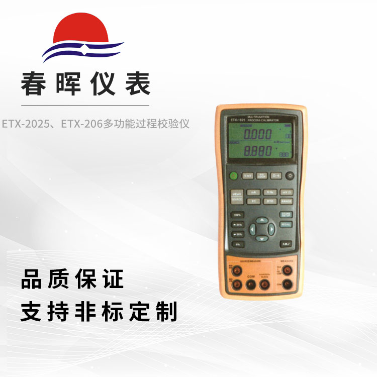 ETX-2025ETX-206๦^(gu)У(yn)x