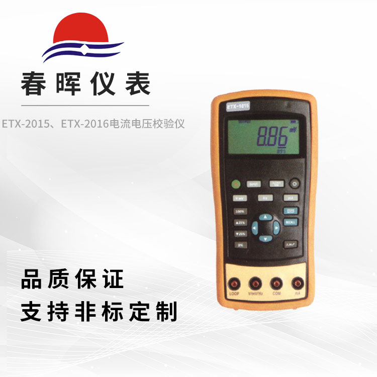 ETX-2015ETX-2016늉У(yn)x